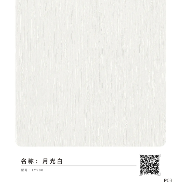 月光白-兔小橡環(huán)保板材